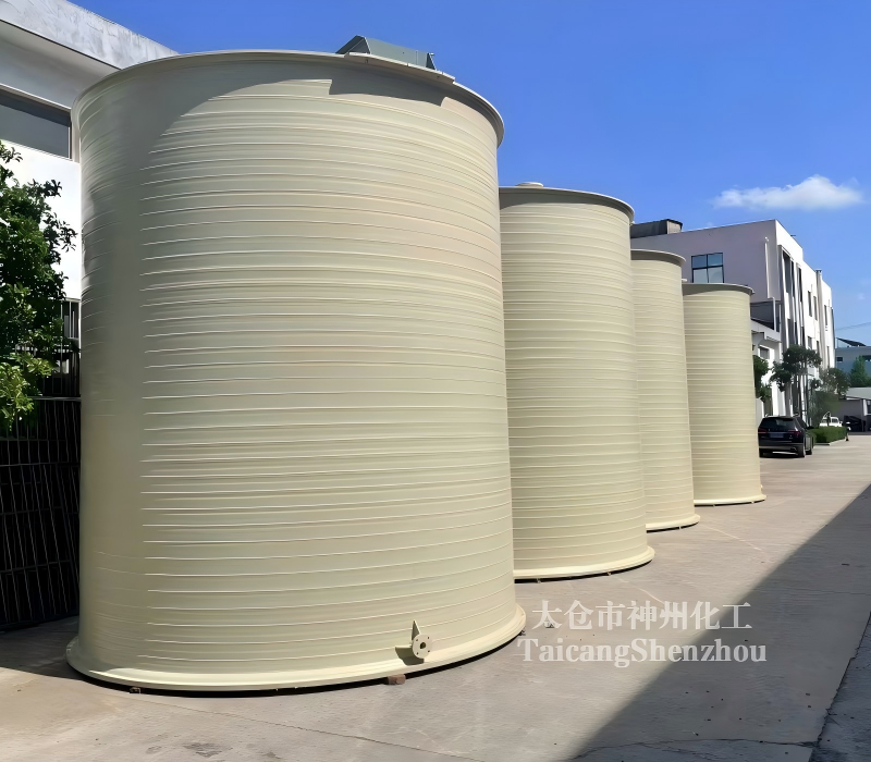 PP立式储罐