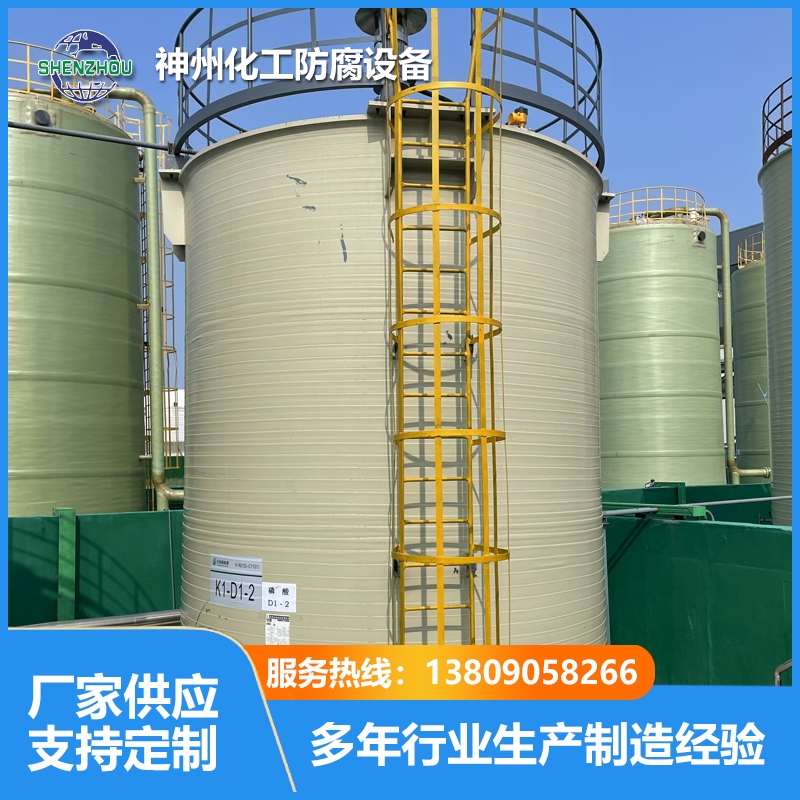PP/PPH储罐（立式）