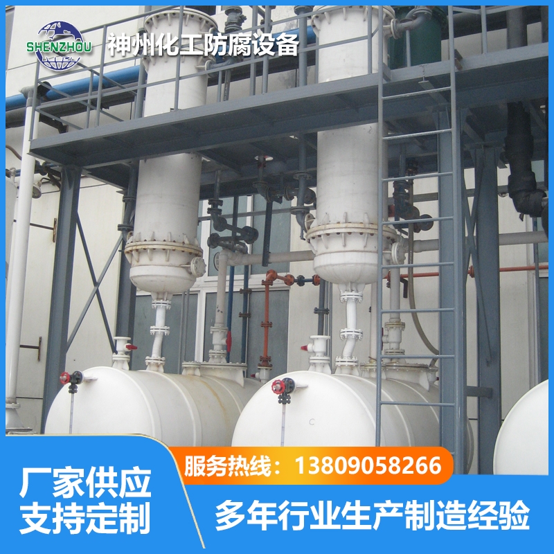 石墨改性PP列管式降膜吸收器