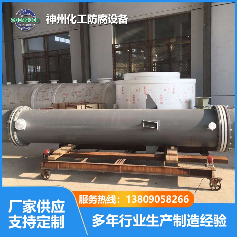 石墨改性PP列管式降膜吸收器